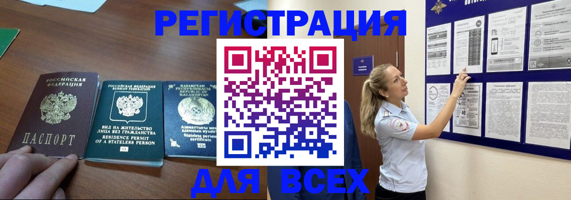 регистрация в Соликамске