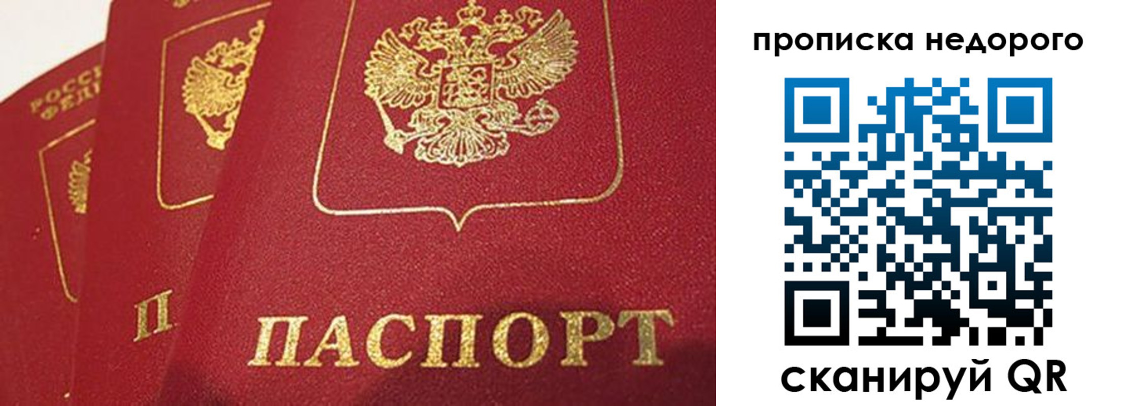 прописка для кредита в Соликамске