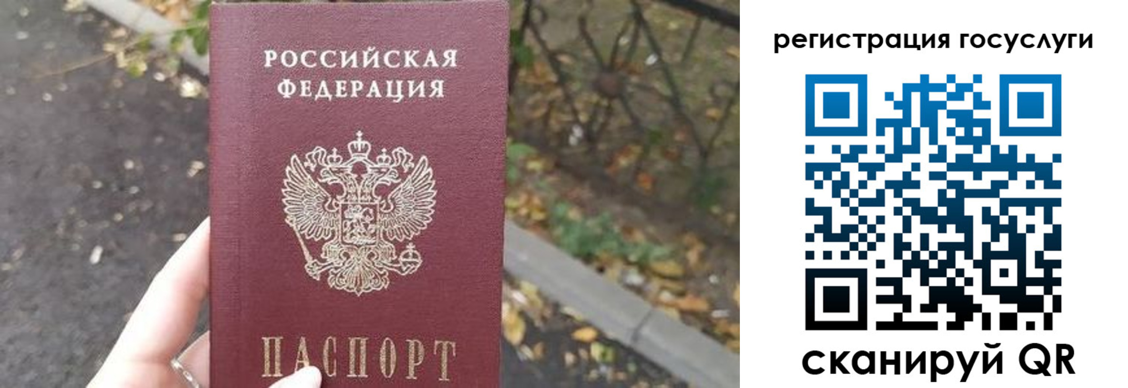 купить прописку в Соликамске