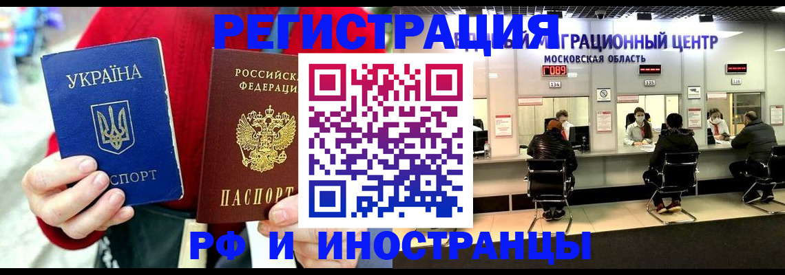 прописка для военкомата в Соликамске