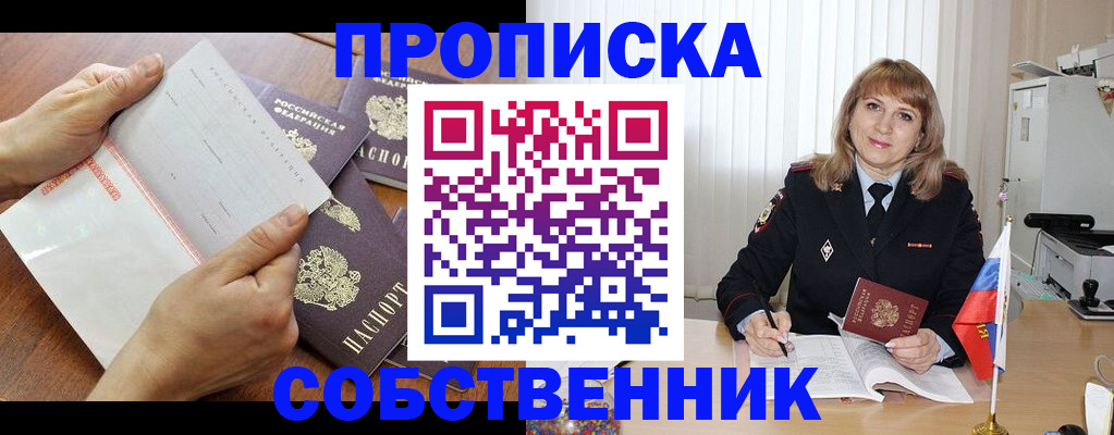 регистрация для дет. сада в Соликамске