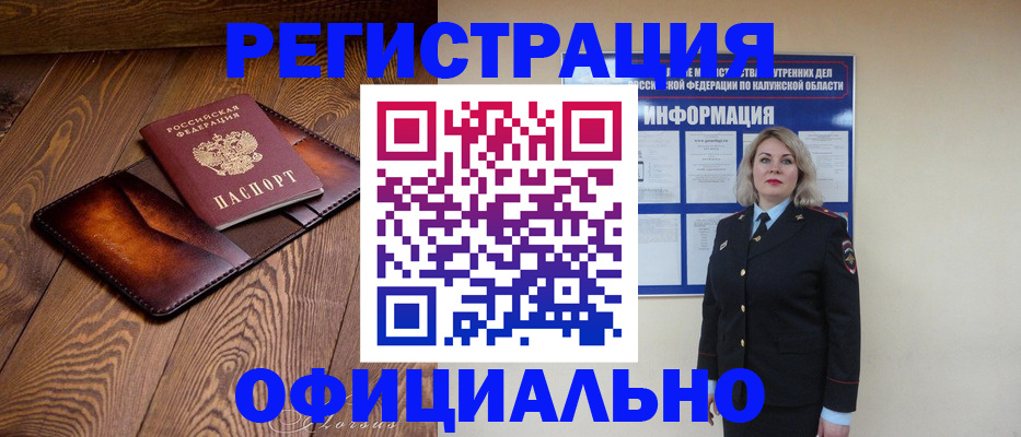 временная регистрация собственник в Соликамске